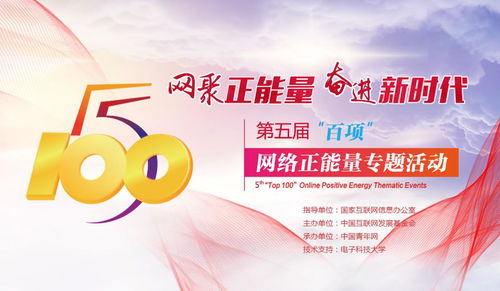 我和我的威海 70位城市见证者讲述山海间的家国情怀与时代变迁