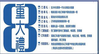 青岛亨通一汽-大众厂价限时特卖会 7月16日，购车钜惠不容错过