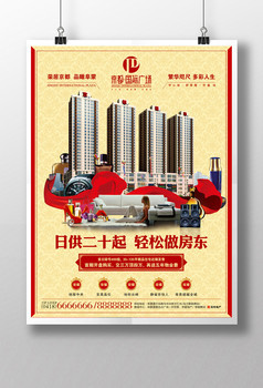 打造理想居所，尽享品质生活——城市中心公寓住宅热销中